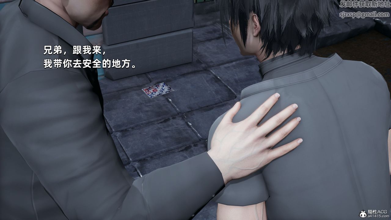 [3D]我成瞭大反派第30话