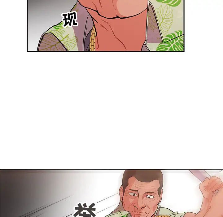 亲爱的你-Liebling！第22话