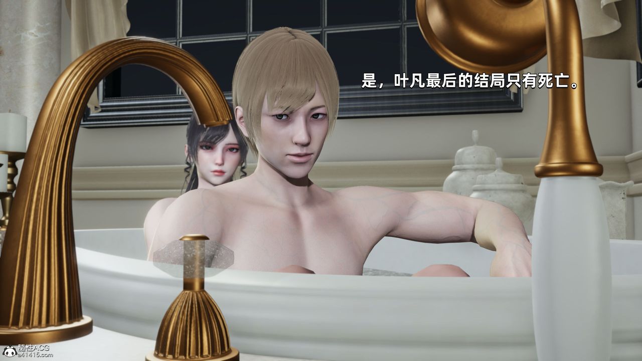 [3D]我成瞭大反派第31话