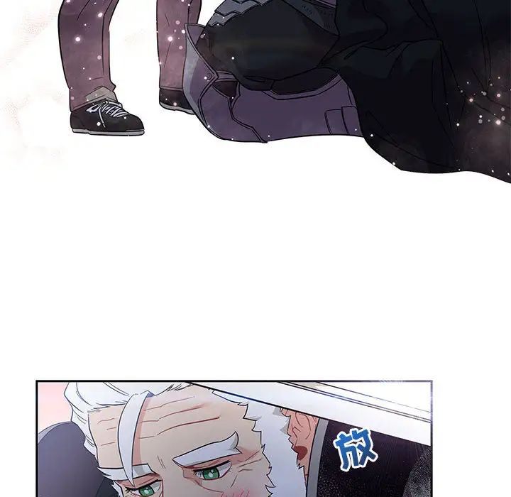 亲爱的你-Liebling！第23话