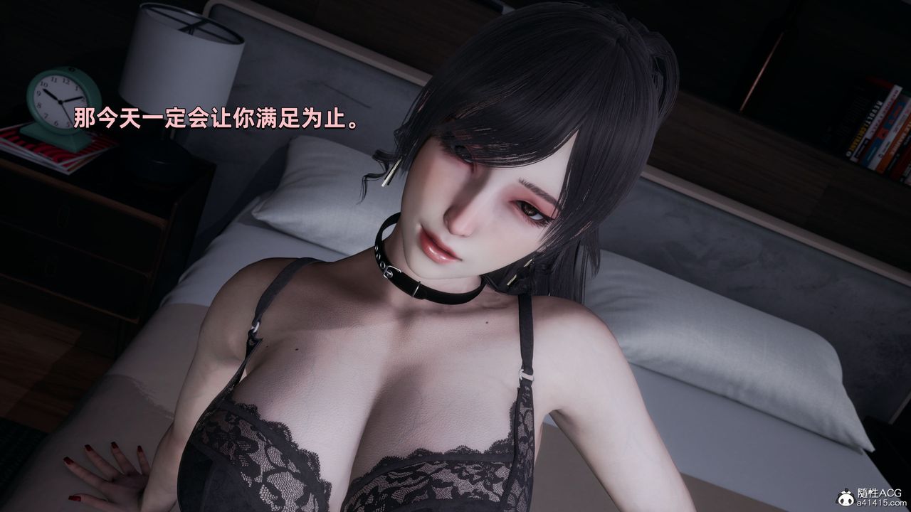 [3D]我成瞭大反派第31話