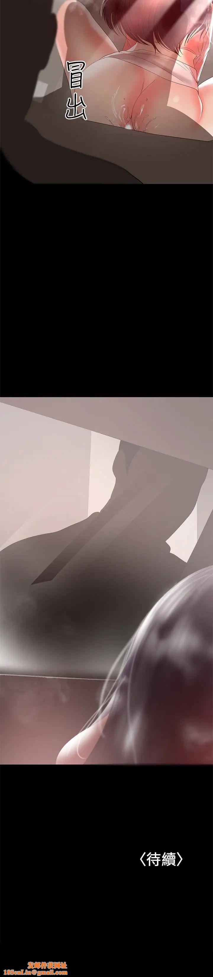 兼职奶妈第9话-对其他男人名字有反应的老婆