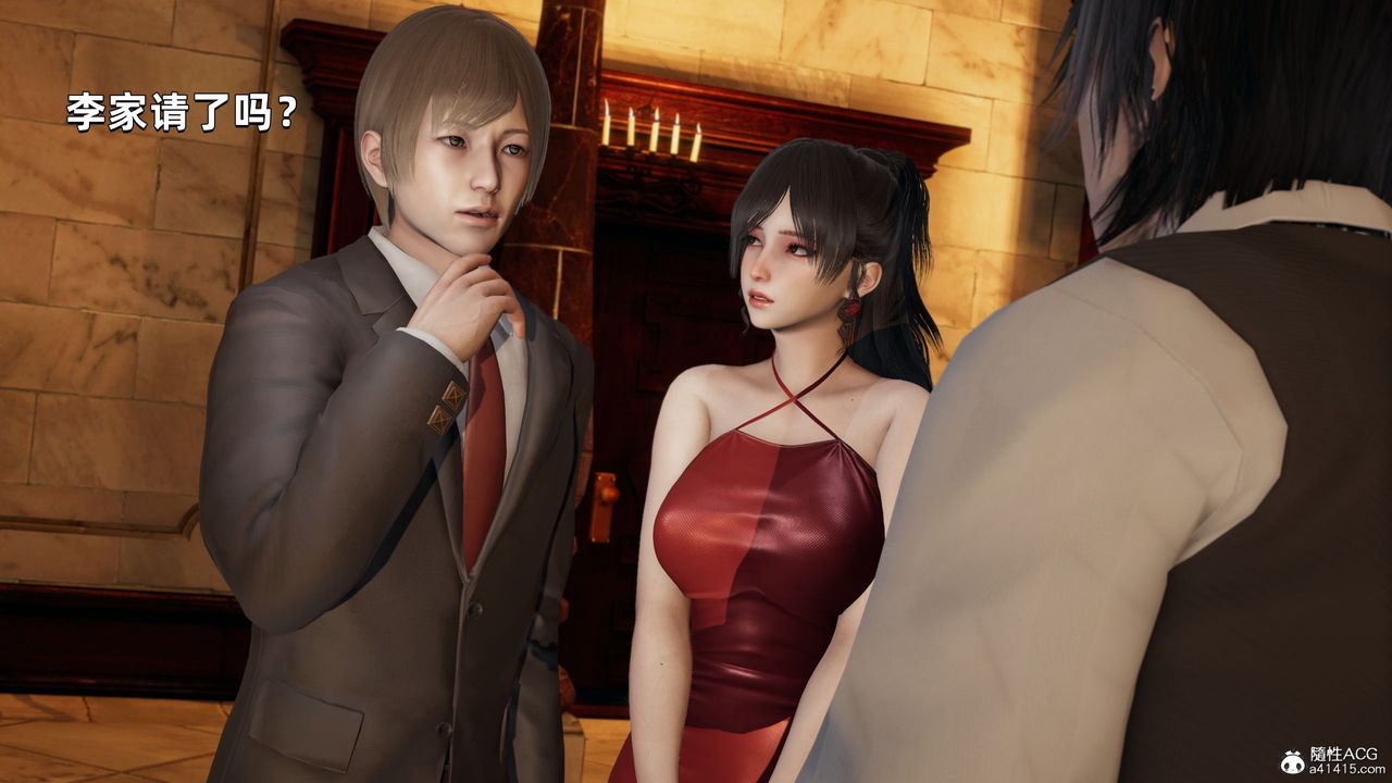 [3D]我成瞭大反派第32话