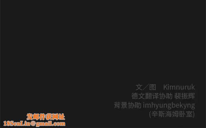 亲爱的你-Liebling!第23话
