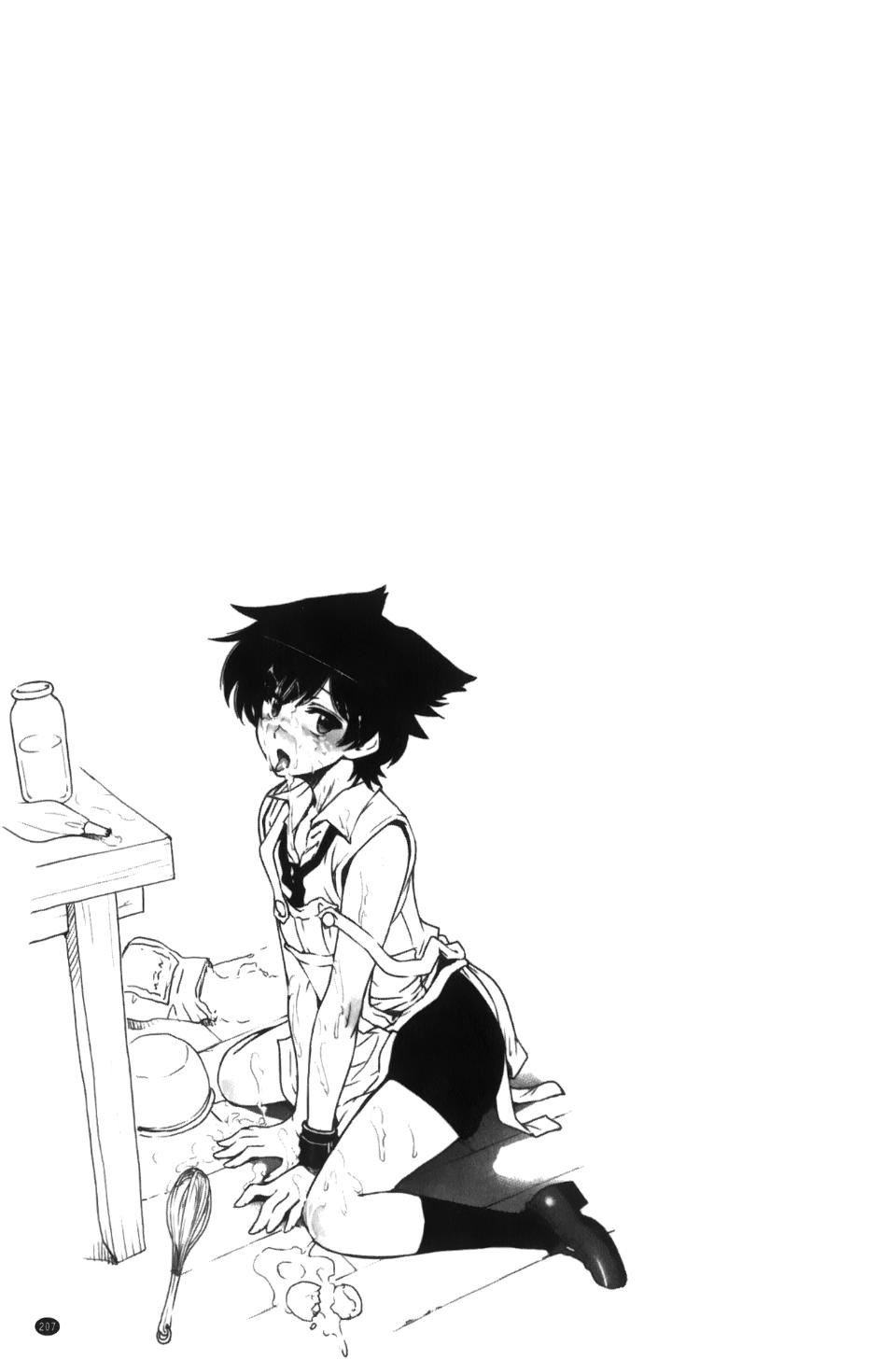 [瀬奈阳太郎]魔女×ショタ[瀬奈阳太郎]魔女×ショタ