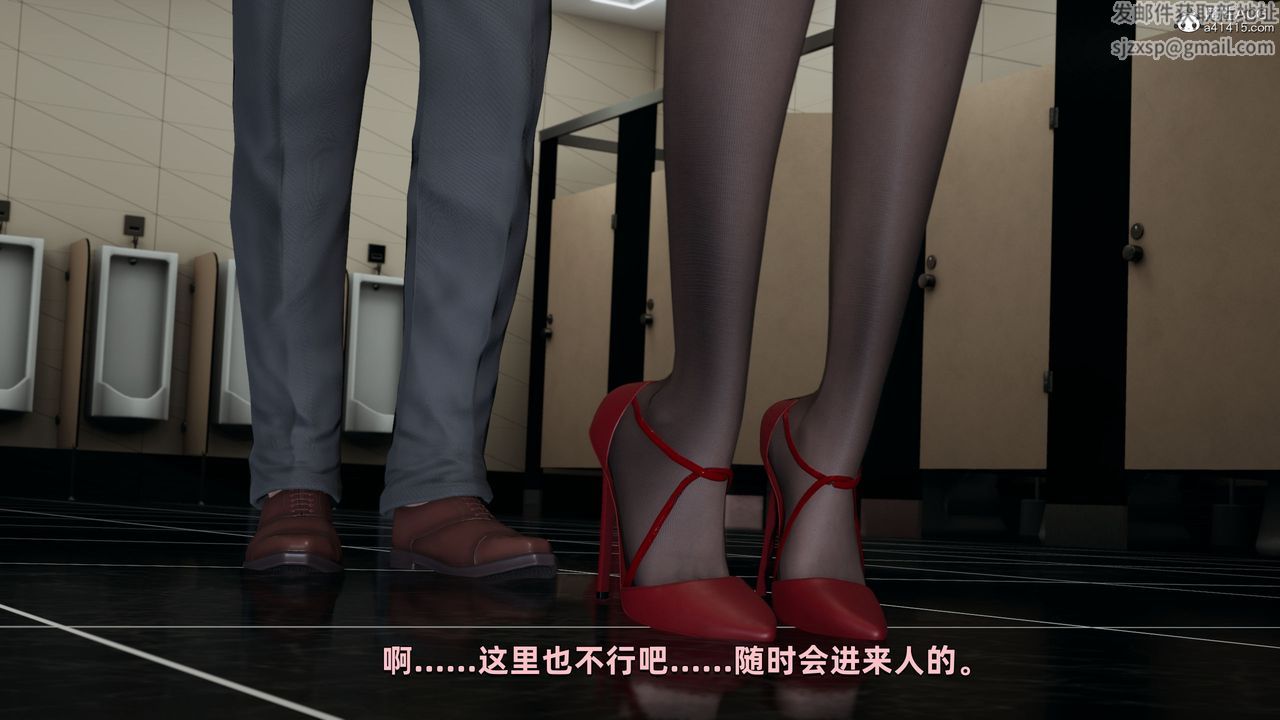 [3D]我成瞭大反派第32话