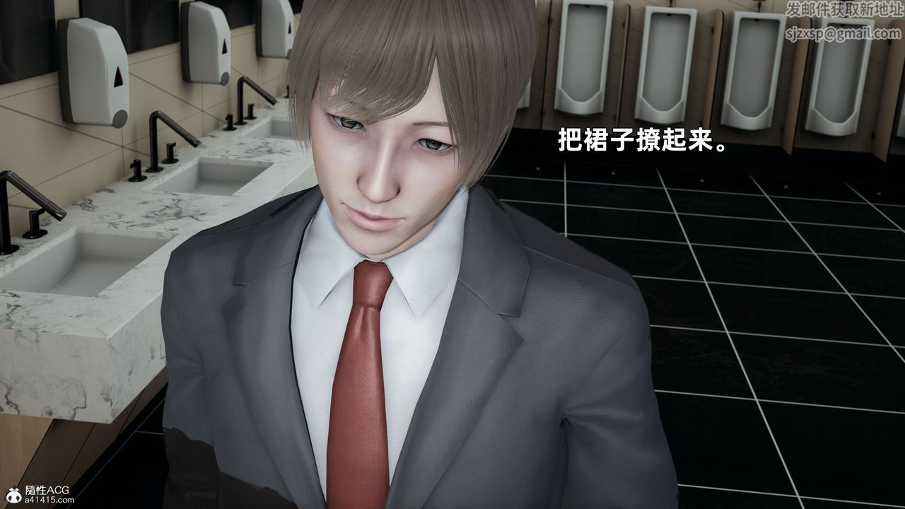 [3D]我成瞭大反派第32话