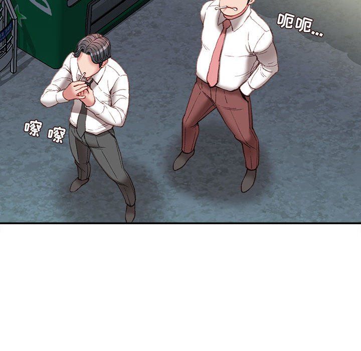 不务正业第32话