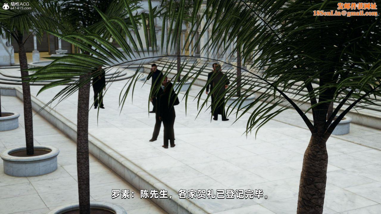 [3D]我成瞭大反派第32话