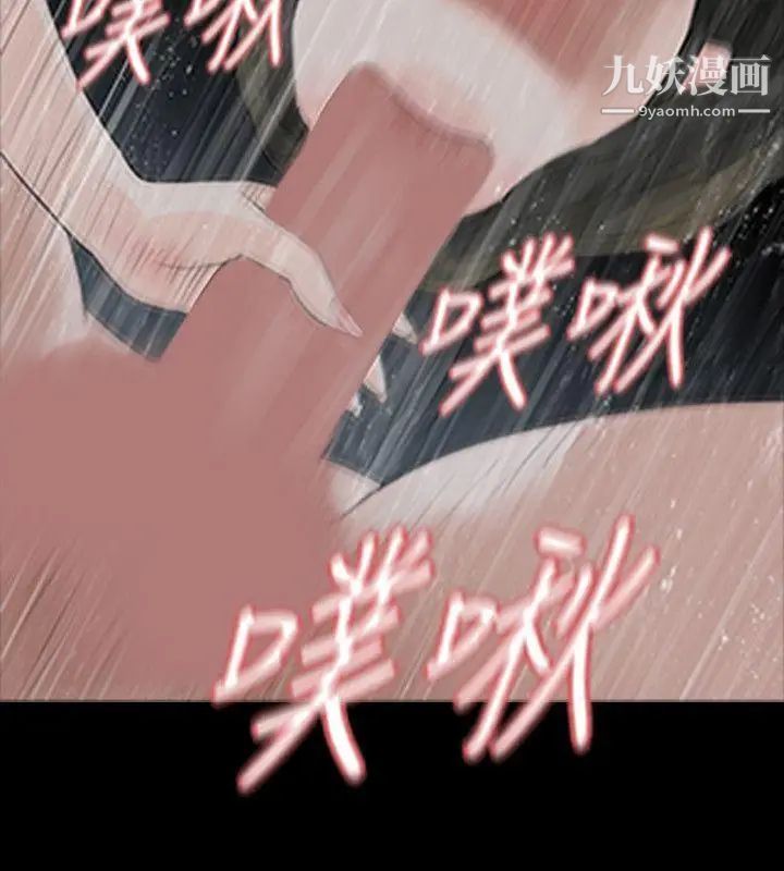 玩火第42话-毒