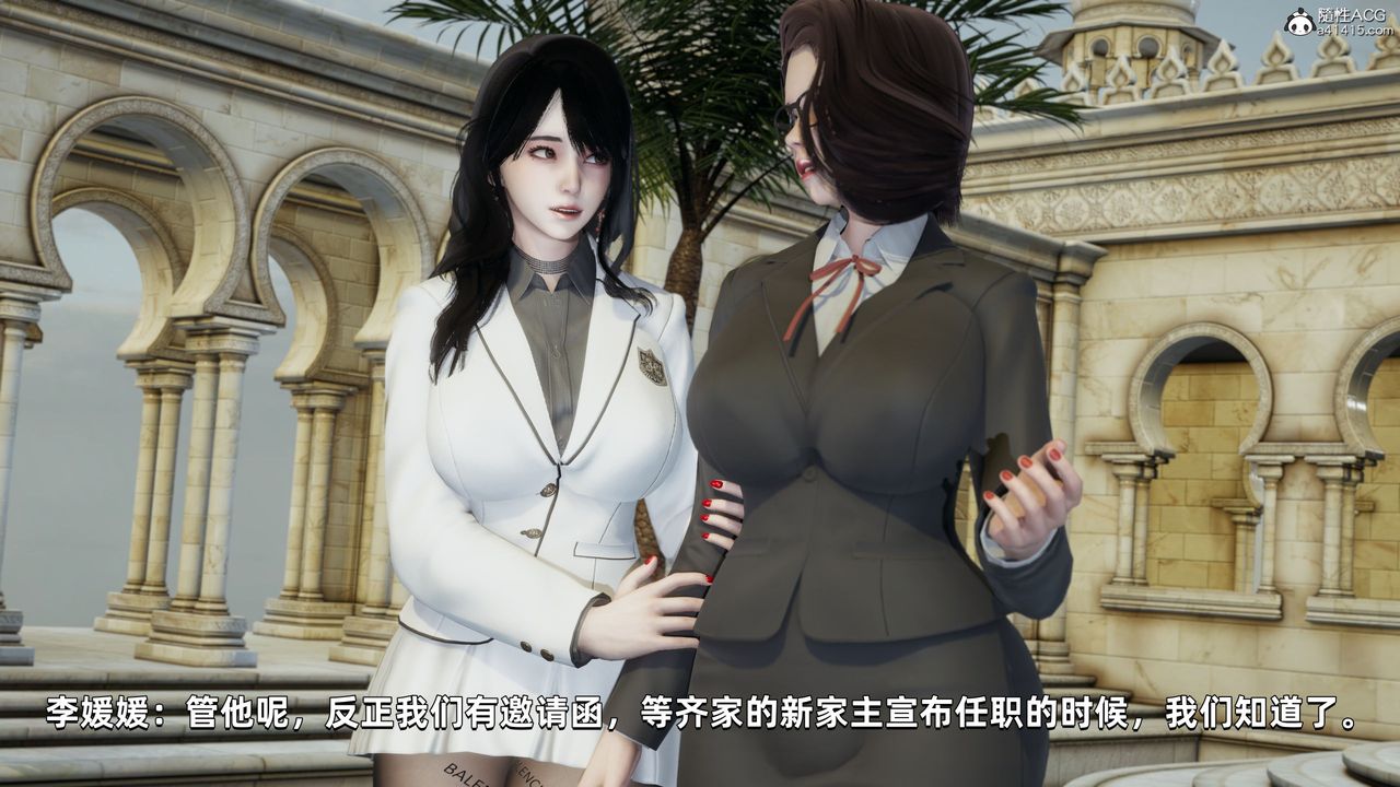 [3D]我成瞭大反派第32话