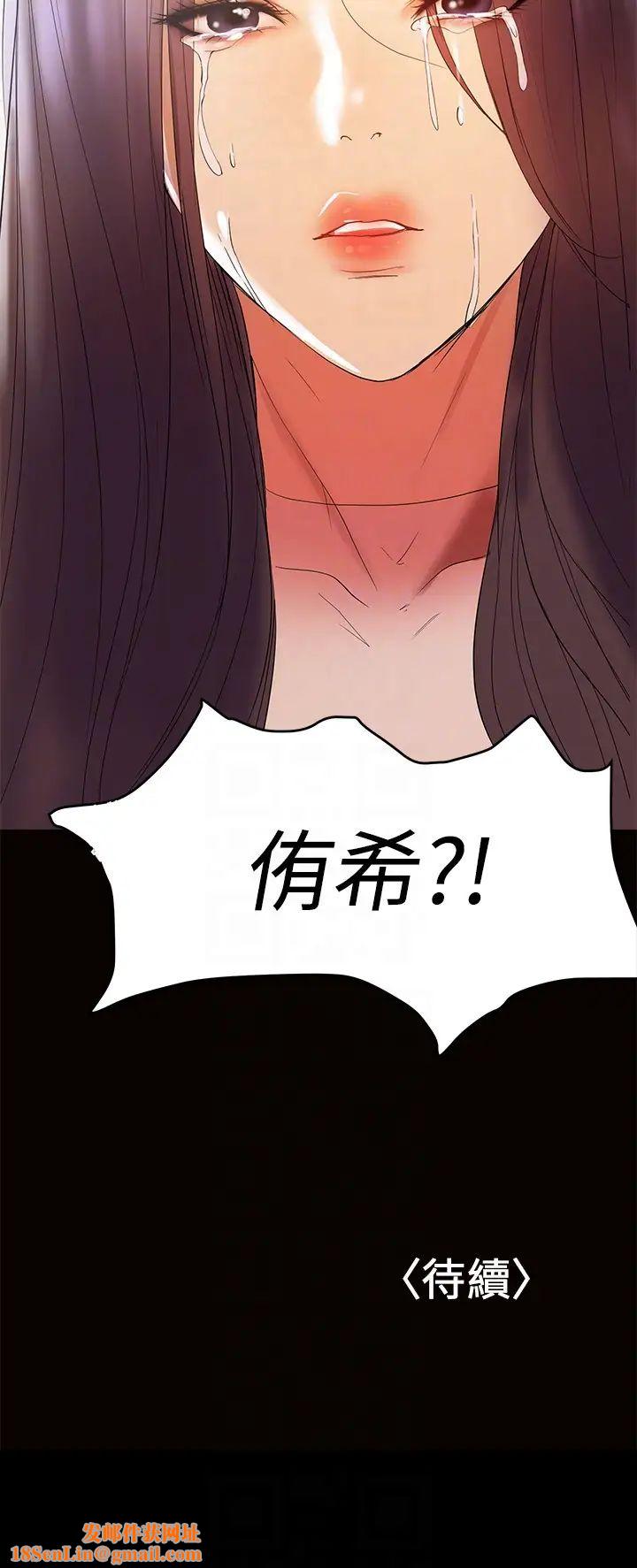 兼职奶妈第11话-许部长…居然是个淫荡的人妻