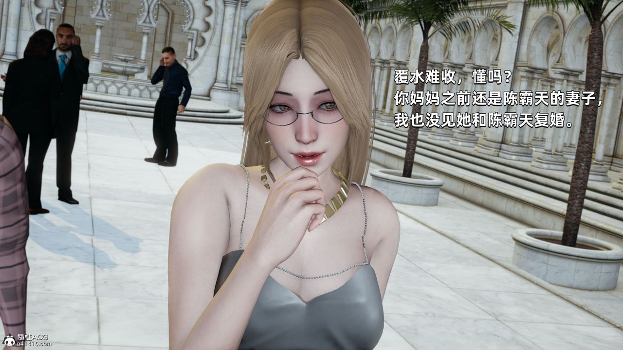 [3D]我成瞭大反派第32话