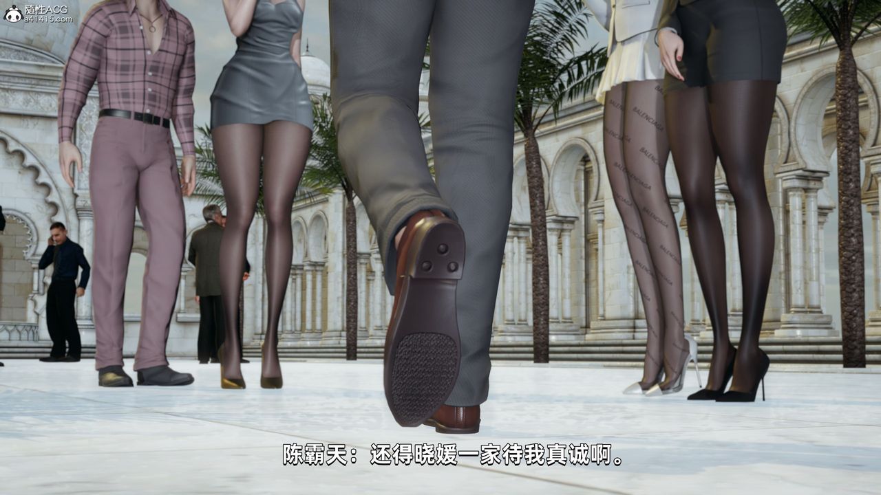 [3D]我成瞭大反派第32话