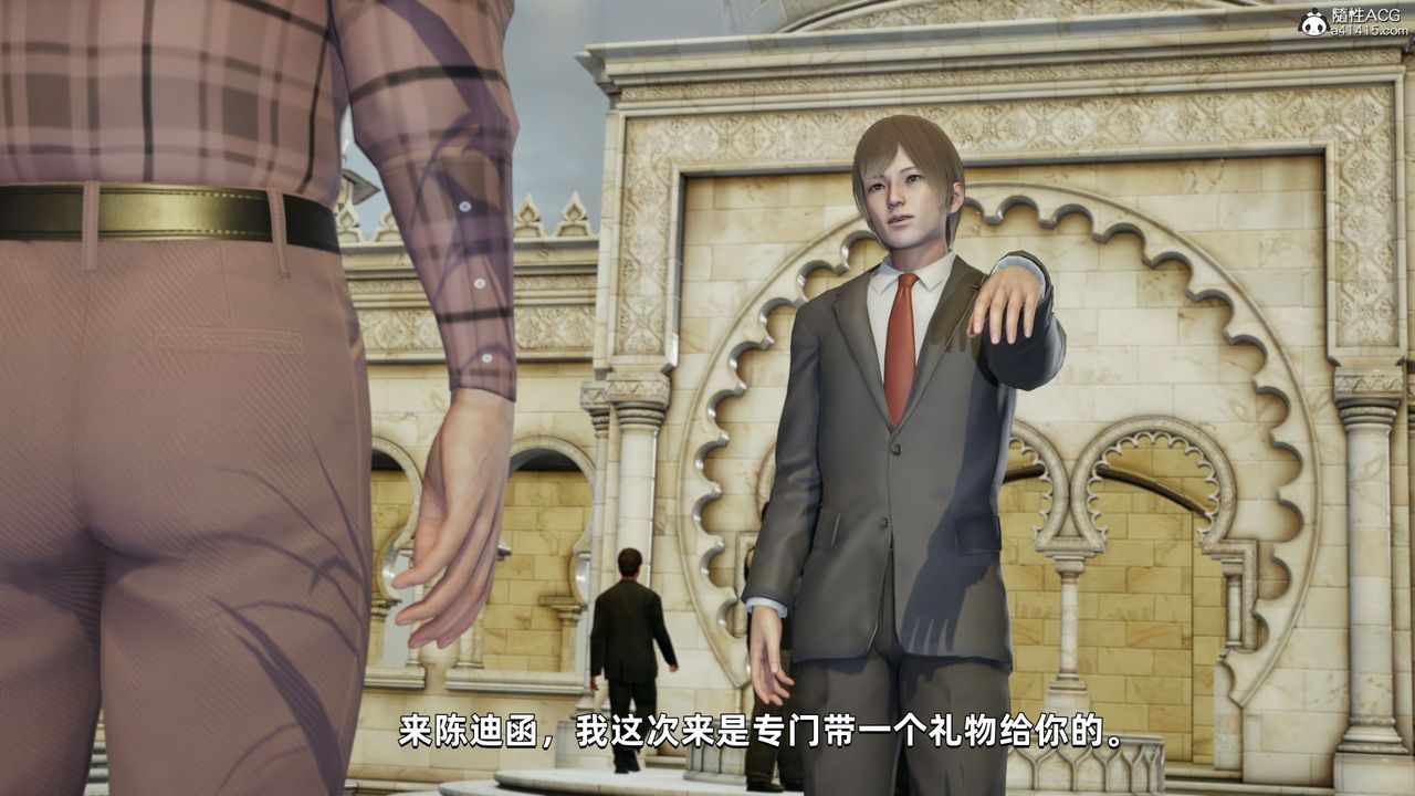 [3D]我成瞭大反派第32话