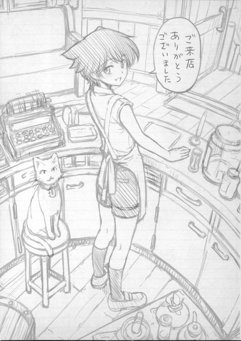 [瀬奈阳太郎]魔女×ショタ[瀬奈阳太郎]魔女×ショタ