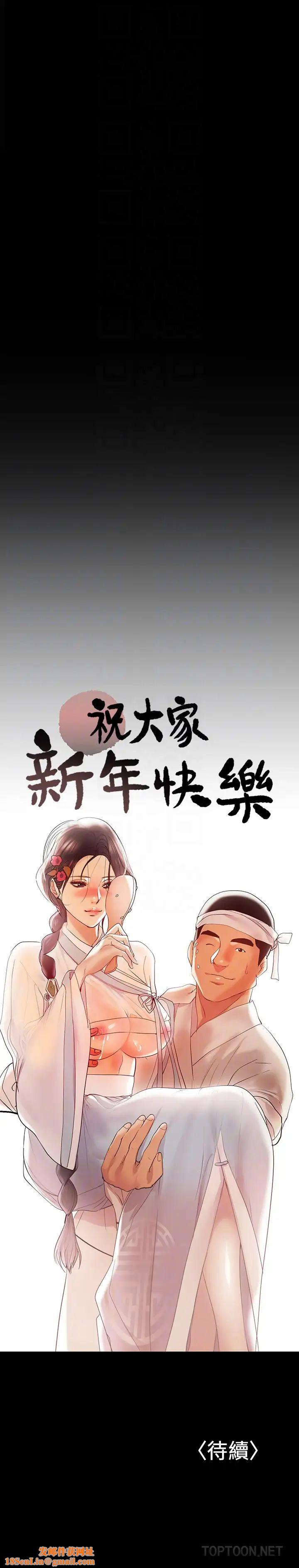 兼职奶妈第12话-挑逗的胸部按摩