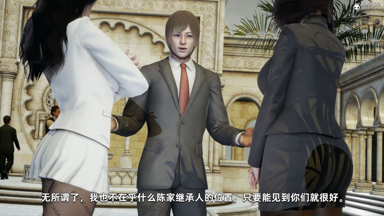 [3D]我成瞭大反派第32话