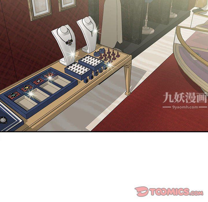 不务正业第33话