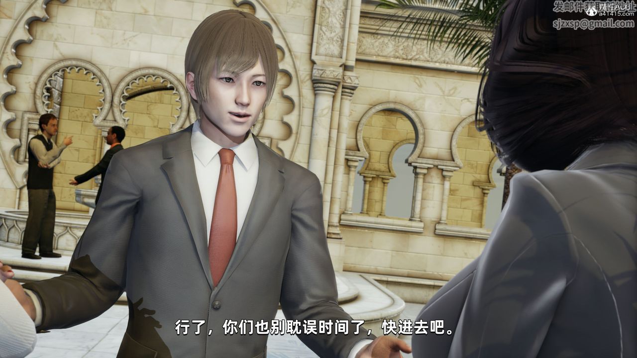 [3D]我成瞭大反派第32话