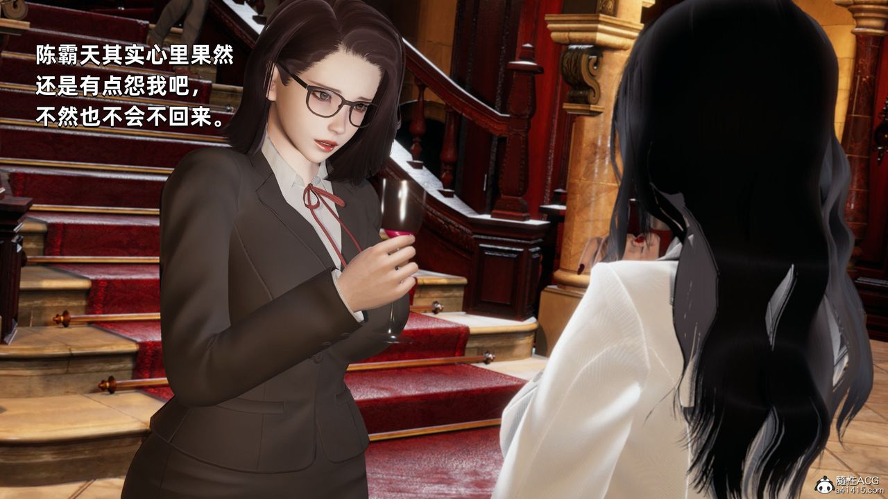 [3D]我成瞭大反派第33话