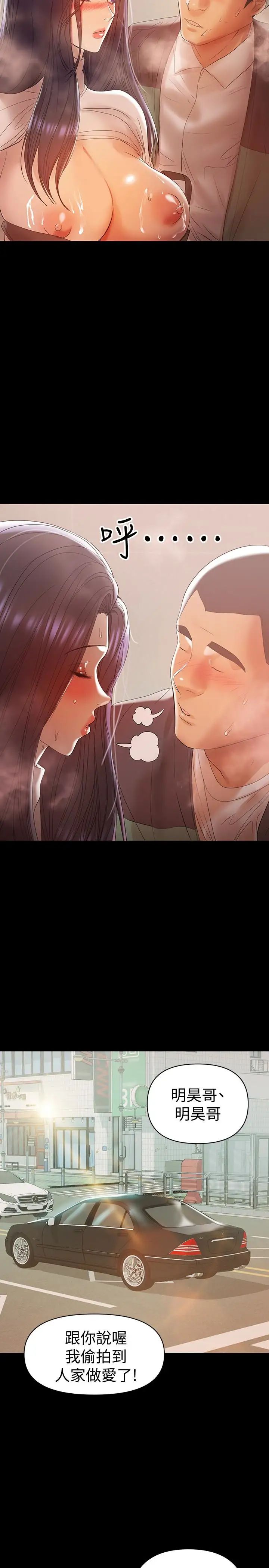 兼职奶妈第13话-溢出的不是母乳，而是呻吟声