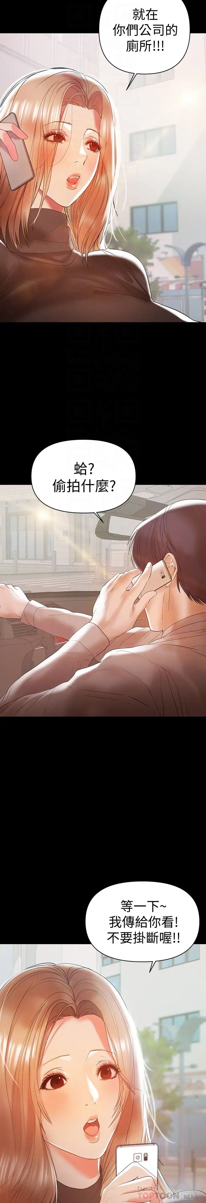 兼职奶妈第13话-溢出的不是母乳，而是呻吟声