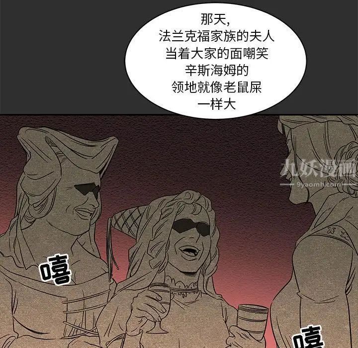 亲爱的你-Liebling！第30话