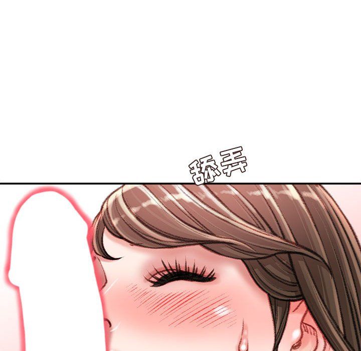 不务正业第33话