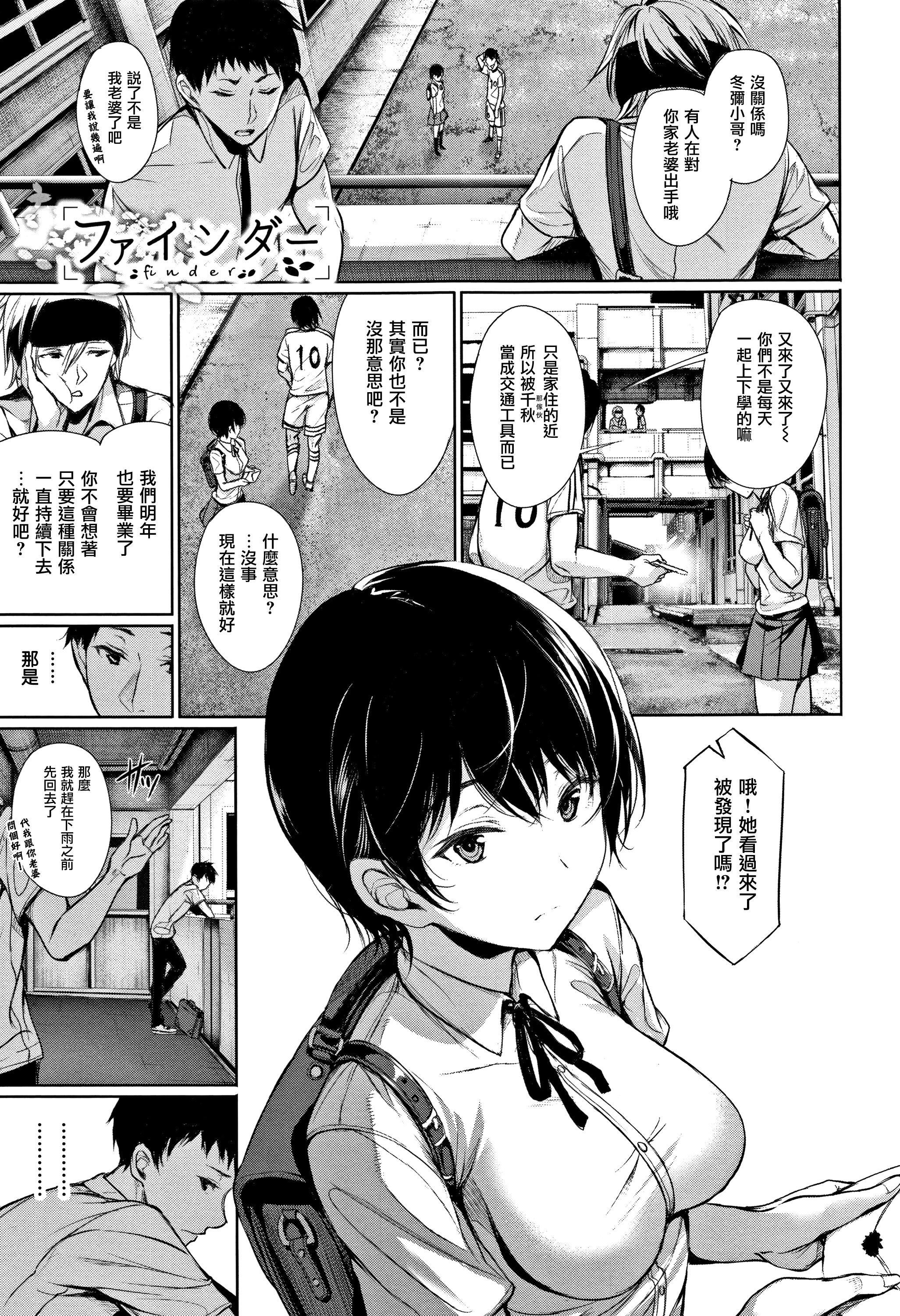 [ゲンツキ]君想ふ恋[ゲンツキ]君想ふ恋