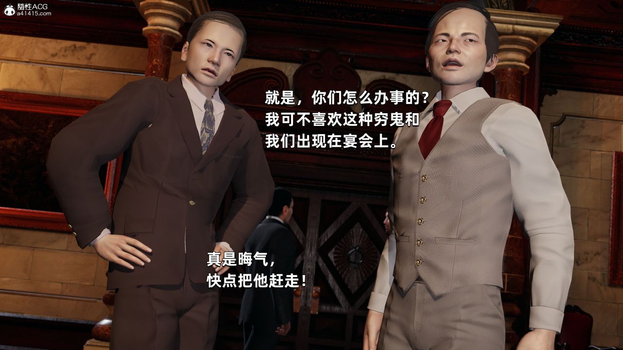 [3D]我成瞭大反派第33话