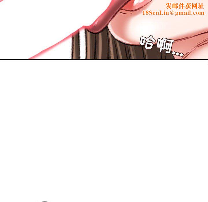 不务正业第33话