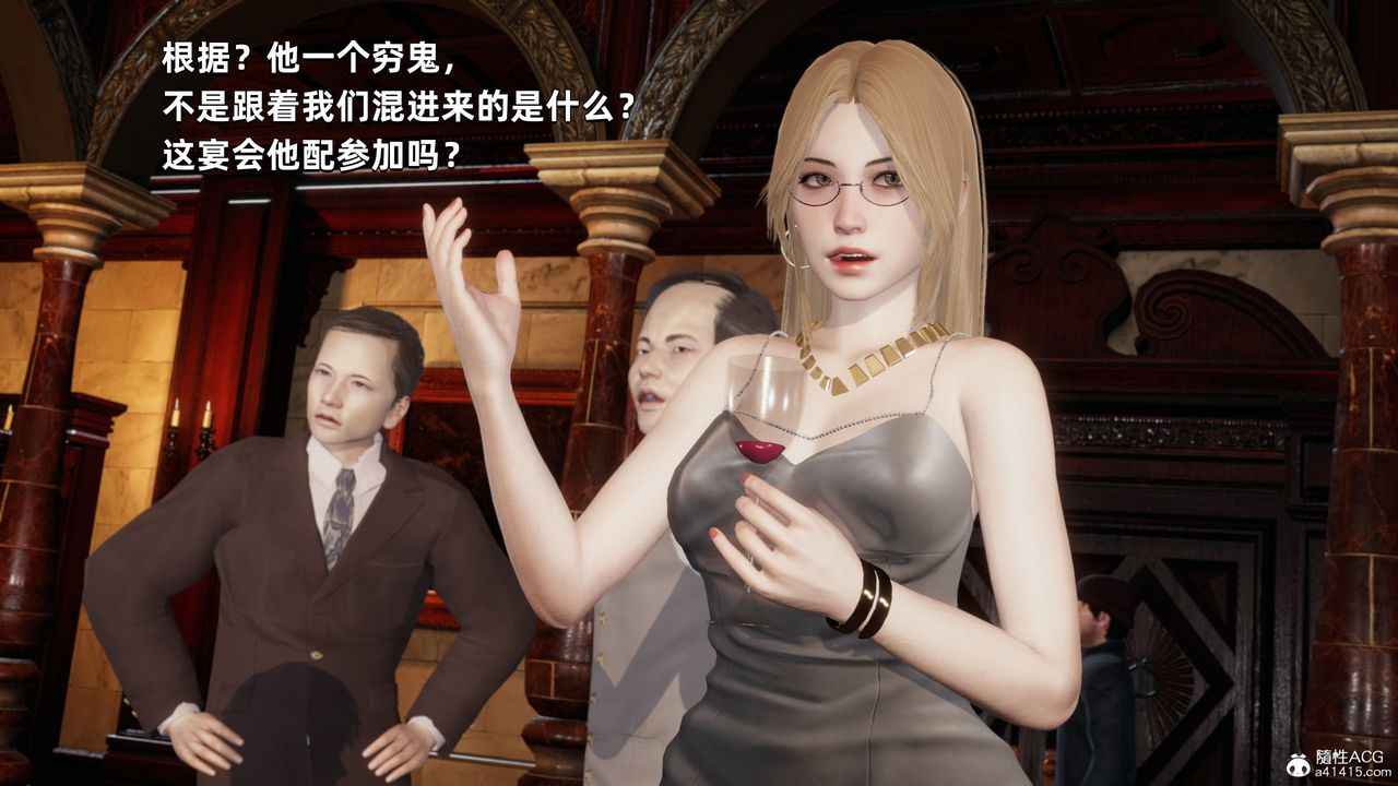 [3D]我成瞭大反派第33话