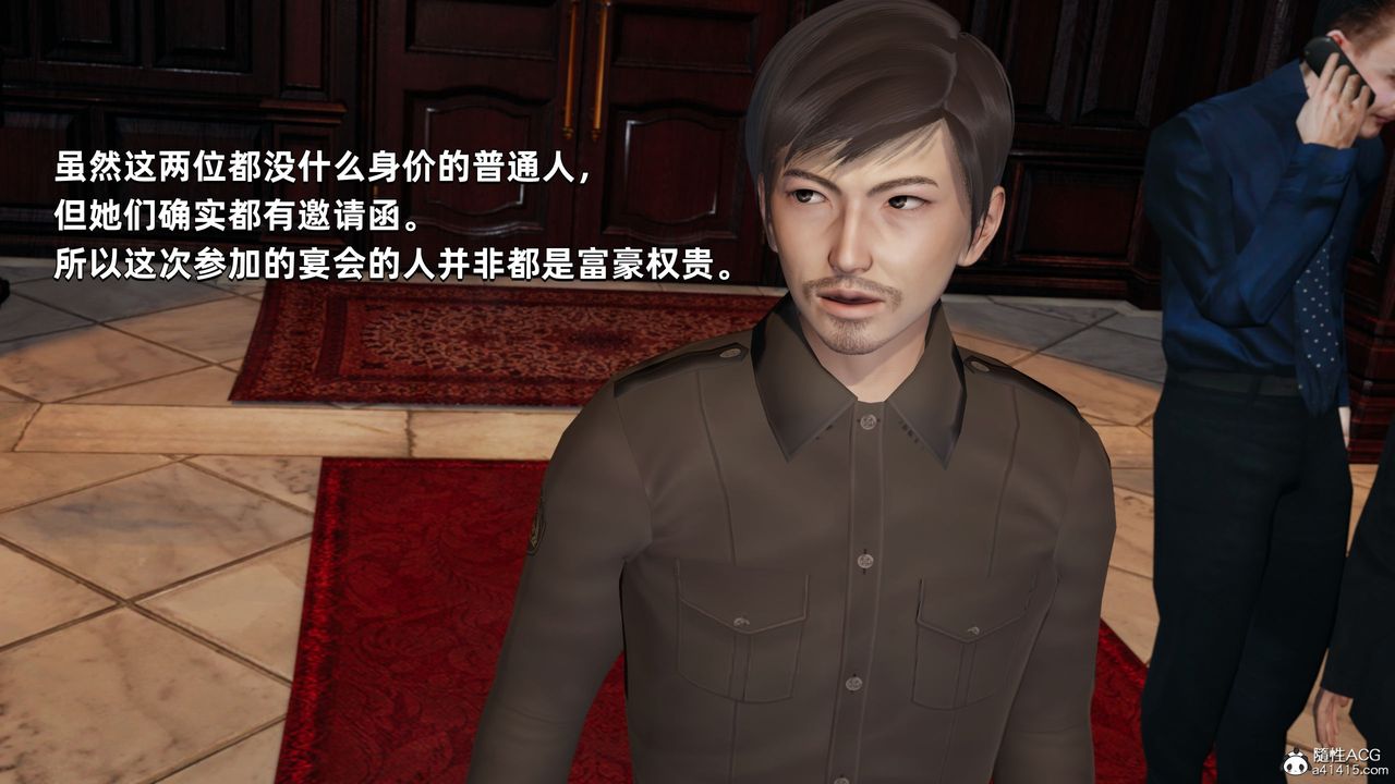 [3D]我成瞭大反派第33话