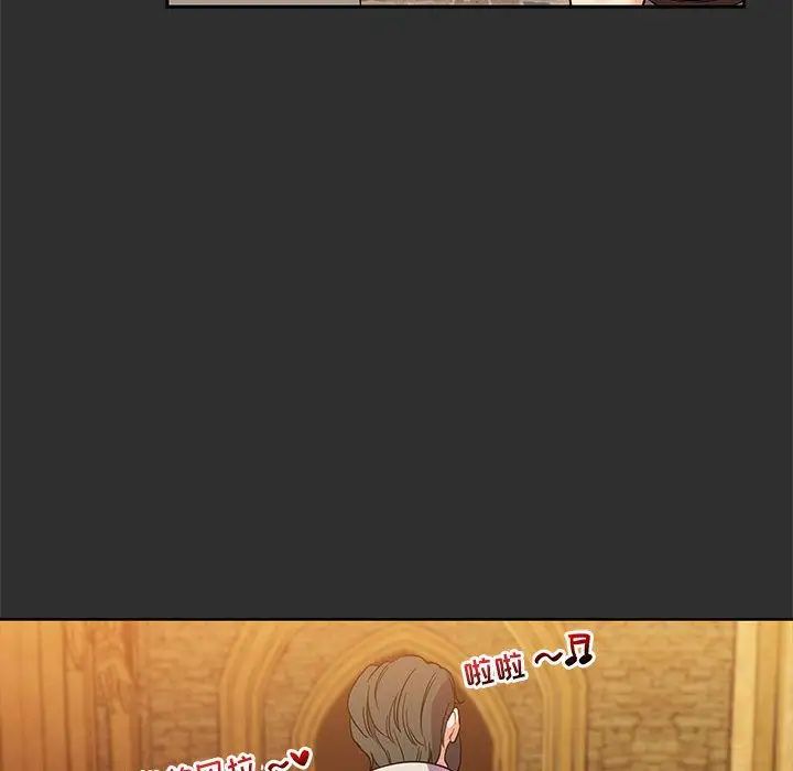 亲爱的你-Liebling！第30话