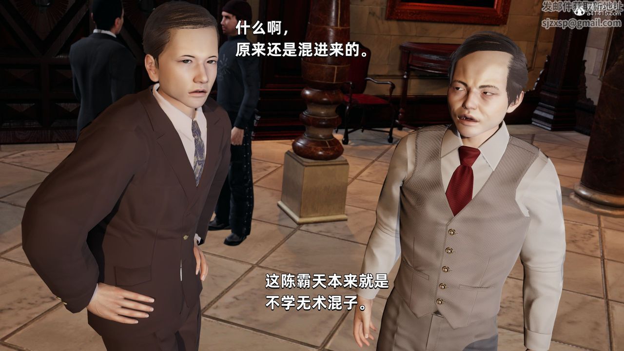 [3D]我成瞭大反派第33话