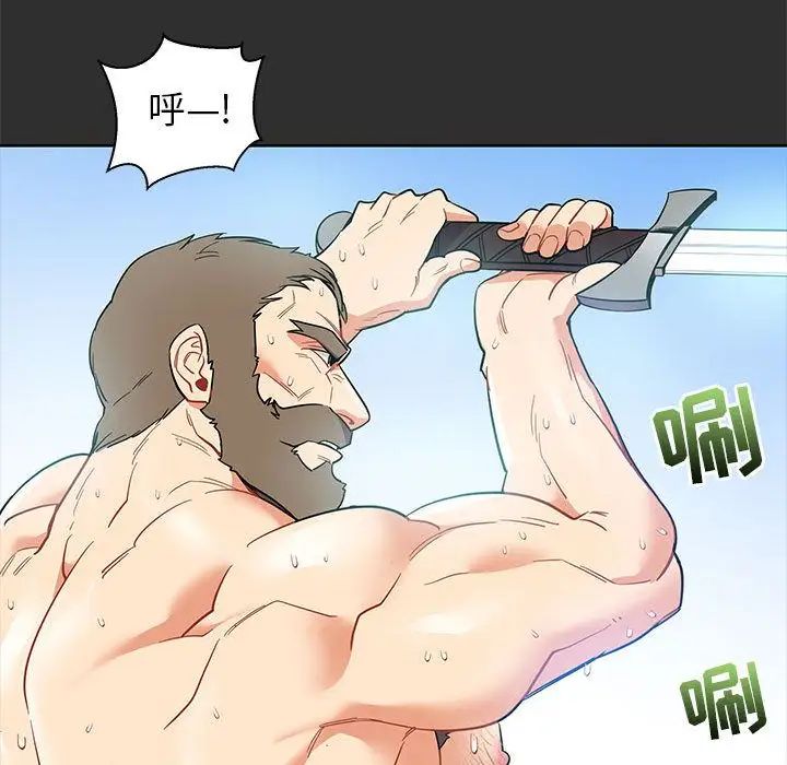 亲爱的你-Liebling！第30话