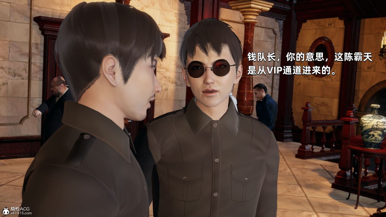 [3D]我成瞭大反派第33话