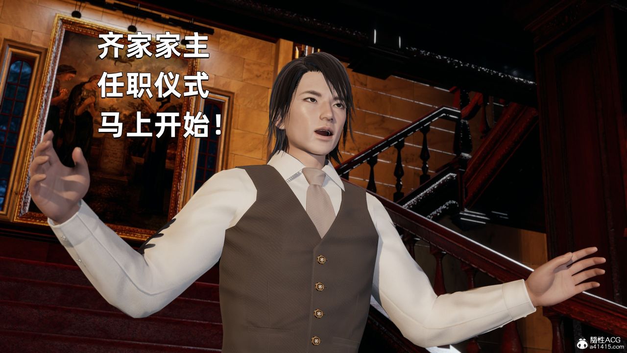 [3D]我成瞭大反派第33话