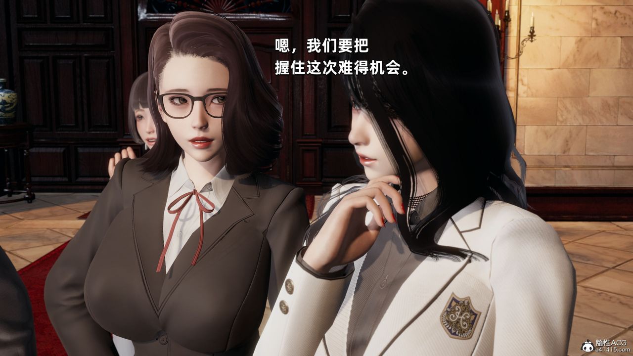 [3D]我成瞭大反派第33话