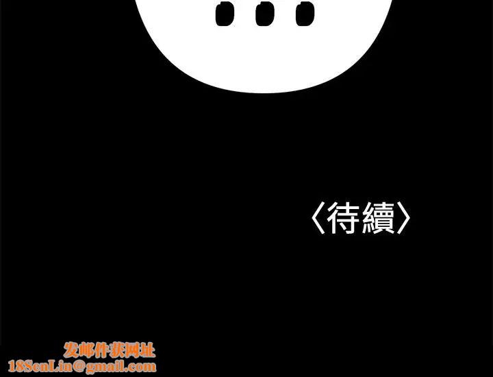 兼职奶妈第15话-总是守护着我的男人