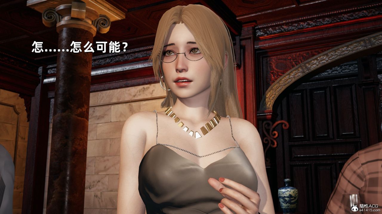 [3D]我成瞭大反派第33话