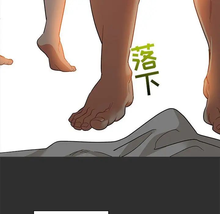 亲爱的你-Liebling！第30话