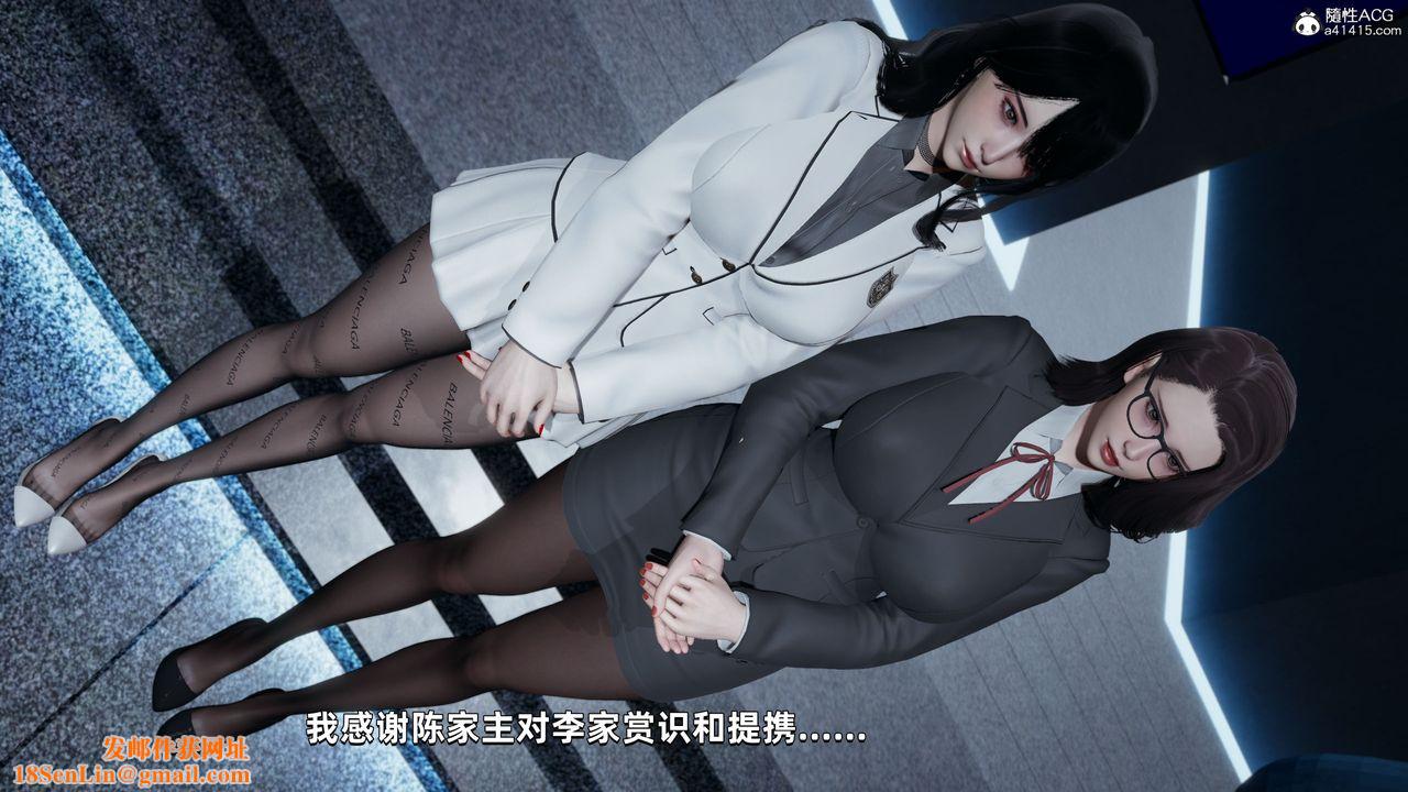 [3D]我成瞭大反派第33话