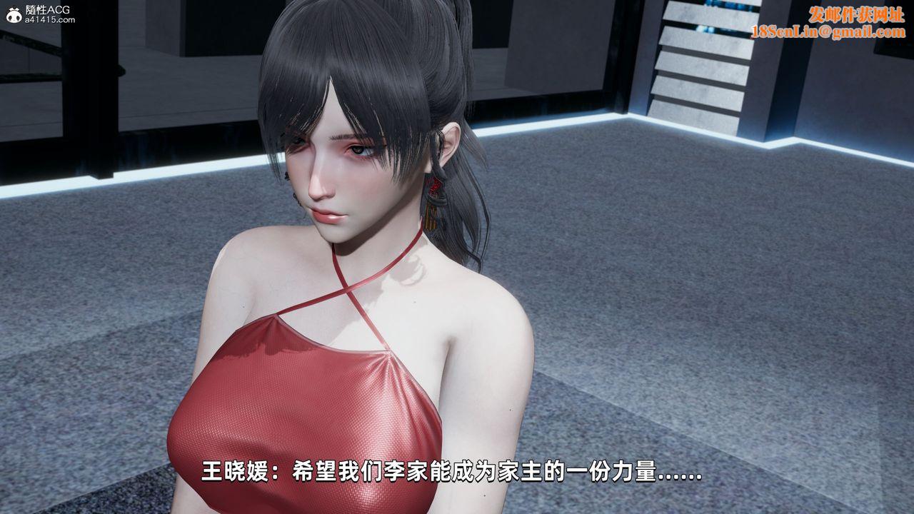 [3D]我成瞭大反派第34话