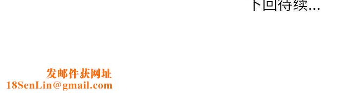 不务正业第33话