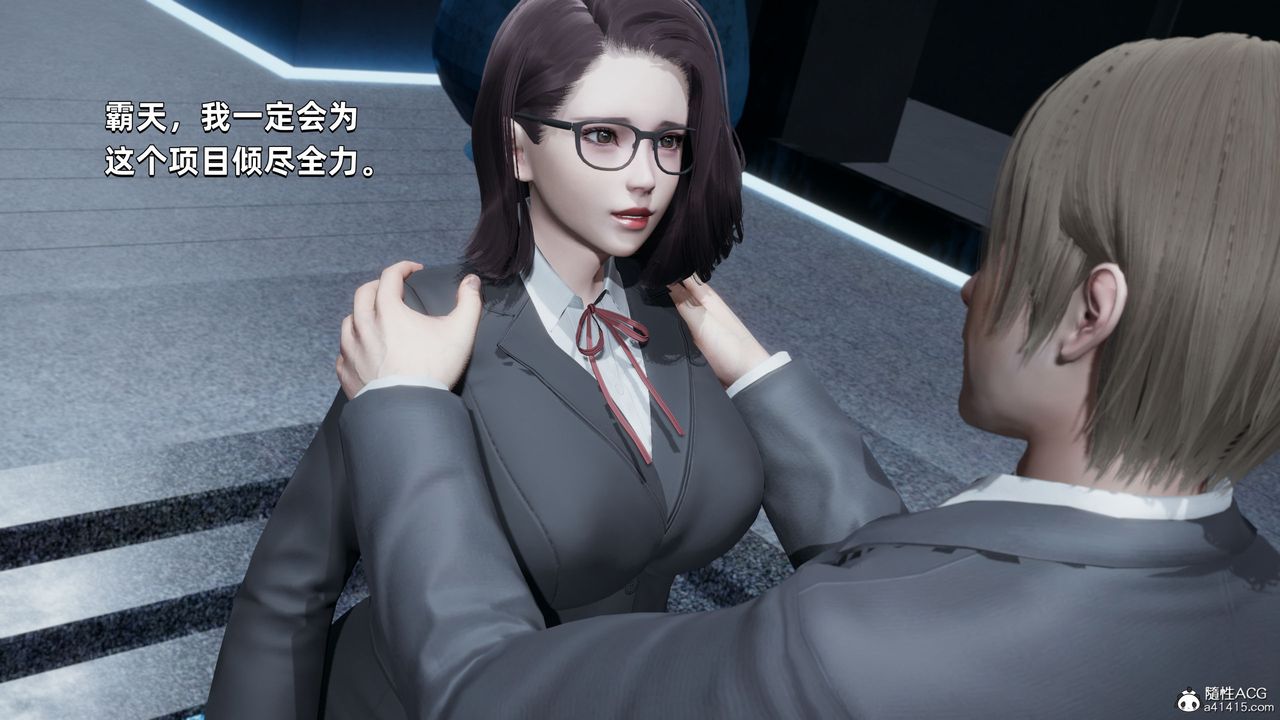 [3D]我成瞭大反派第34话