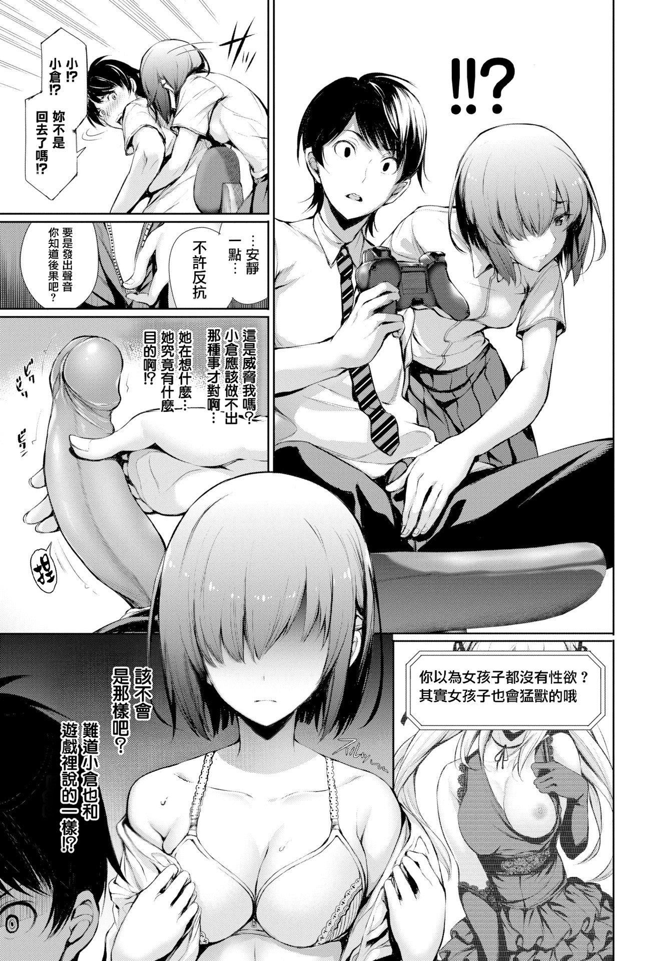 [ゲンツキ]君想ふ恋[ゲンツキ]君想ふ恋