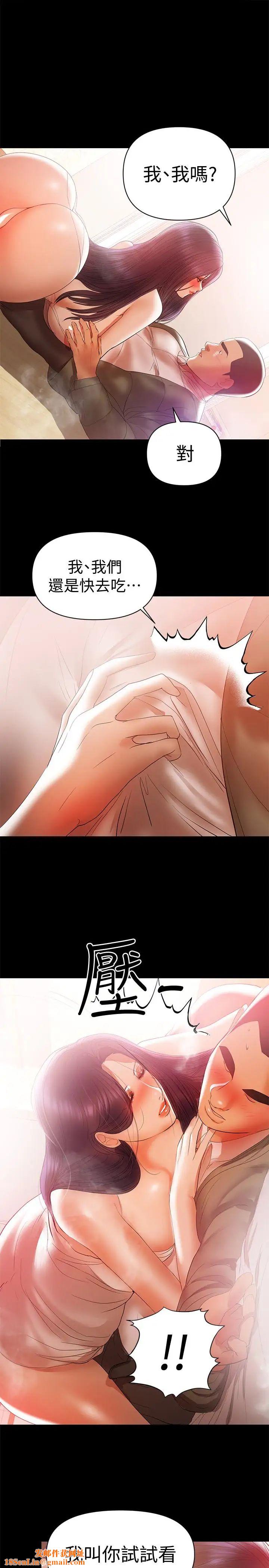 兼职奶妈第17话-我来让你舒服吧