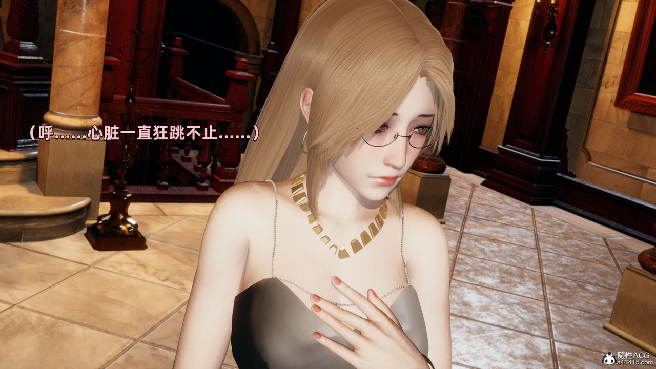 [3D]我成瞭大反派第34话